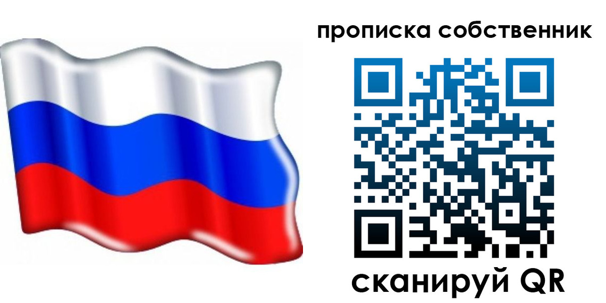 временная регистрация 2025 в Североуральске