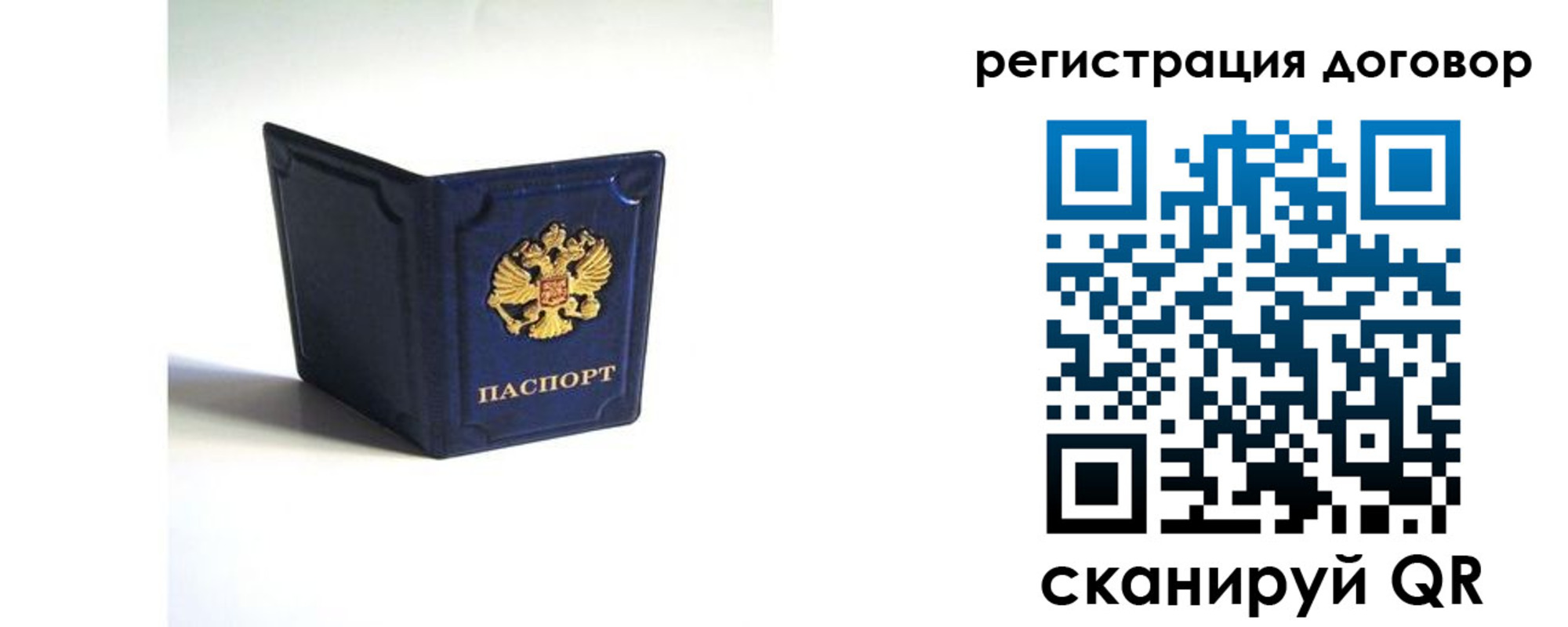 где прописаться в Североуральске