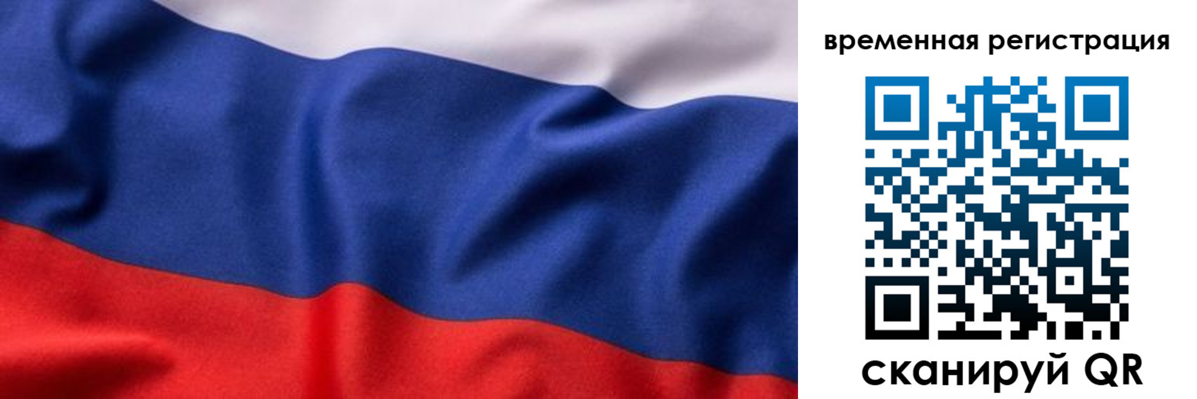 прописка регистрация в Североуральске